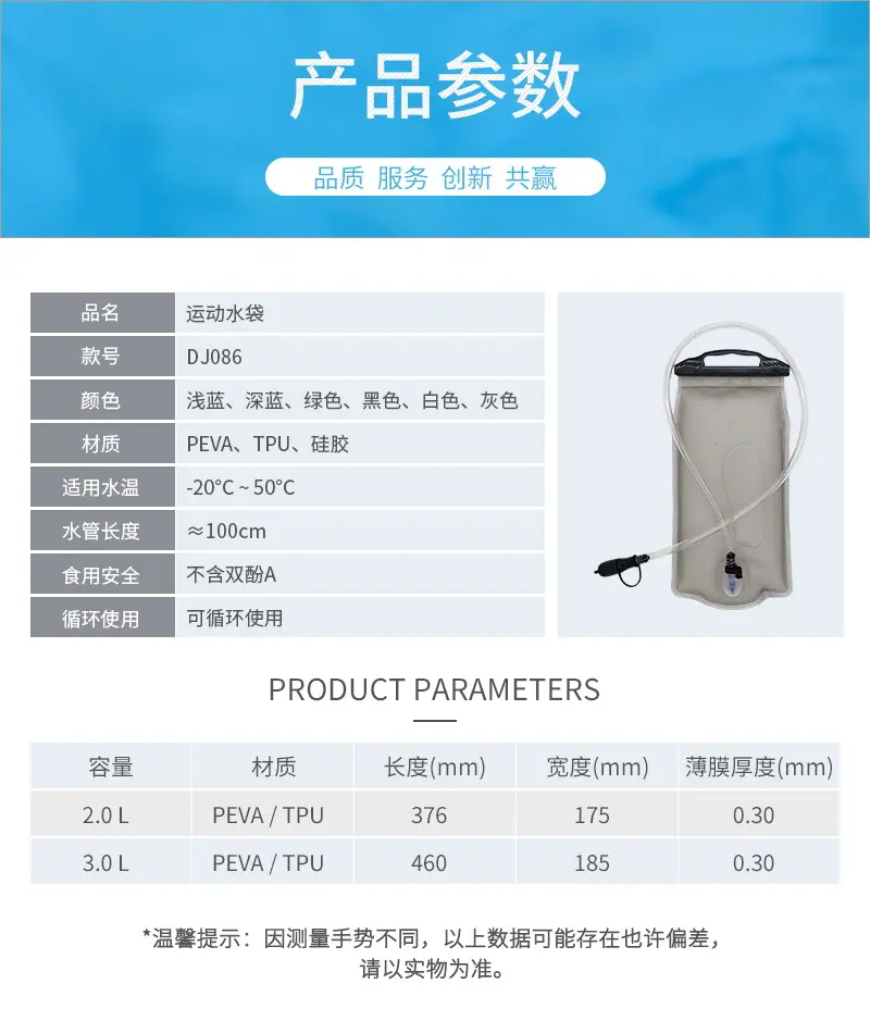 2.中英 详情页 产品参数.JPG