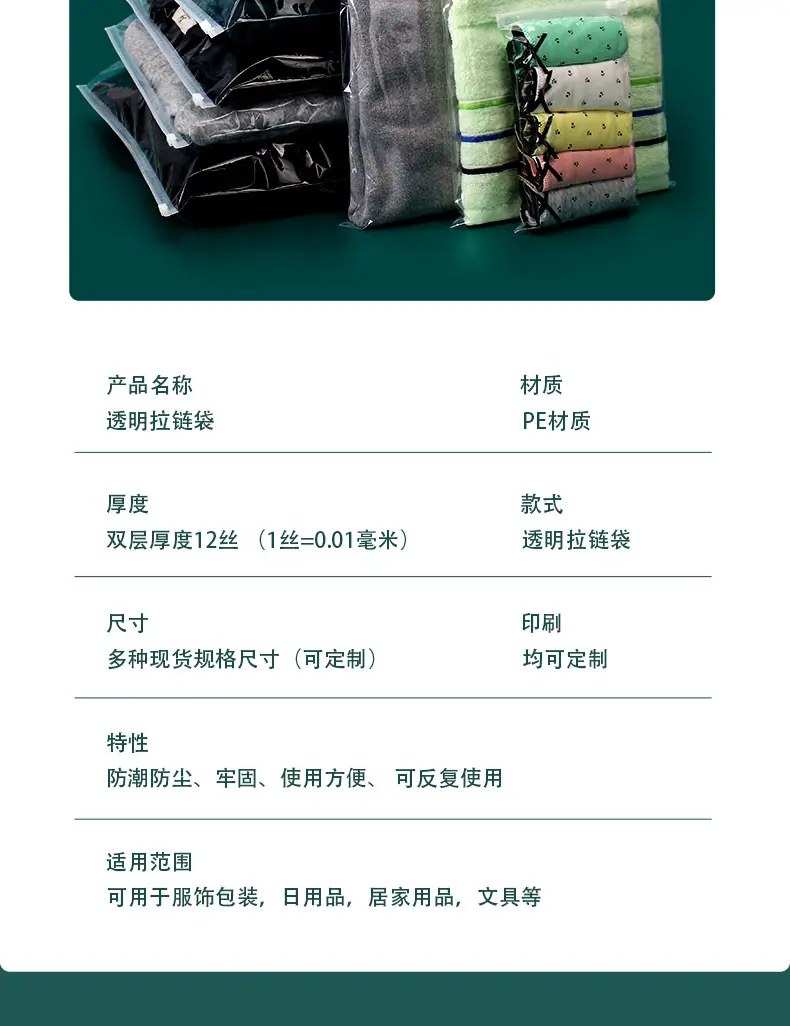 详情页_05