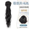 Nova peruca de estilo chinês trança rabo de cavalo peruca feminina de cabelo comprido luz de ondulação de água Guofeng peruca rabo de cavalo clipe Cheongsam Hanfu