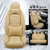 Nuevos Cojines de Asiento de Coche de Dibujos Animados se Suministran Directamente y se Venden al por Mayor por los Fabricantes. Fundas de Asiento para Coche Sedán Completamente Cerradas de Cuero Genuino al por Mayor por Fabricantes