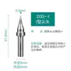 Yashe Serie 200 Punta de Soldador 90W Punta de Soldadura Rápida 203H Estación de Soldadura Cabeza Plana Larga Vida Tipo Cuchillo Punta de Soldador Fabricante