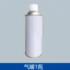 Reparo de Móveis Madeira Pode DIY Lata de Ar Porta de Madeira Tinta Auto-Spray Tinta Spray Cor de Retoque Mistura de Cores Piso Ar Manivela Manual