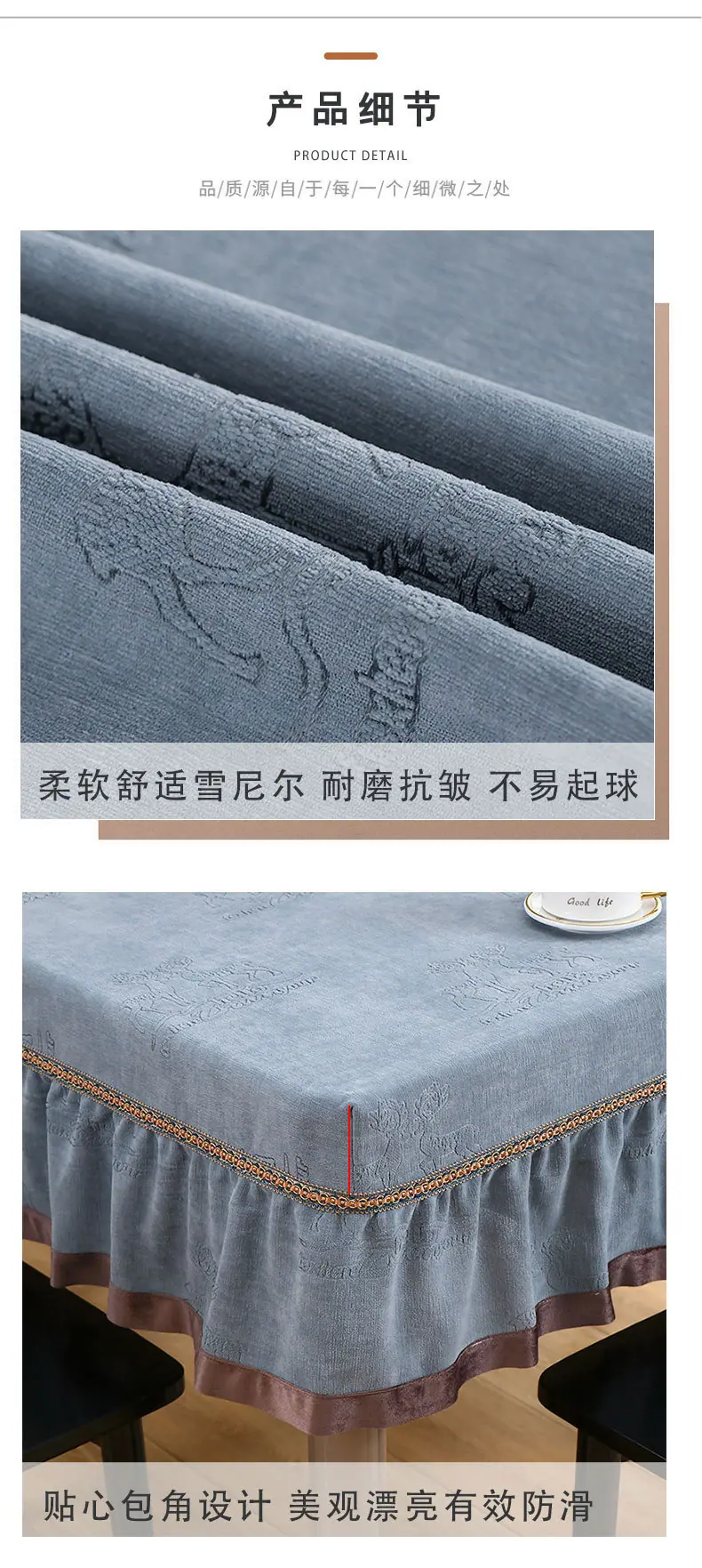 雪尼尔麻将盖详情_04.jpg