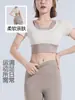 Nuevo Traje de Yoga Profesional de Pilates Deportivo de Fitness para Mujer de Dos Piezas Falsas a Juego de Colores de Manga Corta de Secado Rápido sin Sujetador