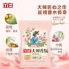 Liby Master Fragrance Detergente en Polvo a Granel Fragancia Duradera Esterilización Doméstica Remoción Suave de Manchas Sin Fósforo Venta al Por Mayor Genuino