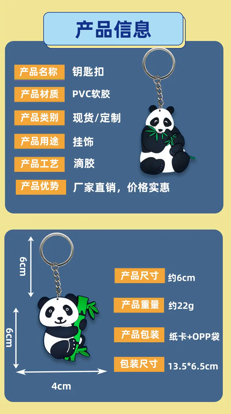 详情模板_02.jpg