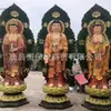 Fundición de Latón Estatua de Buda de Cobre de los Tres Santos Occidentales Estatua de Cobre de los Tres Santos Occidentales Templo Buda Farmacéutico Guanyin Estatua de Cobre del Libro