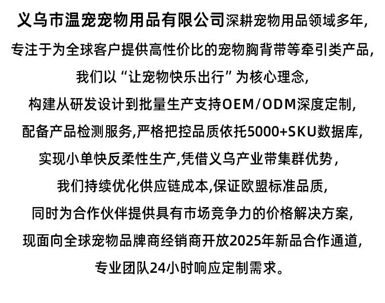 工厂介绍_02