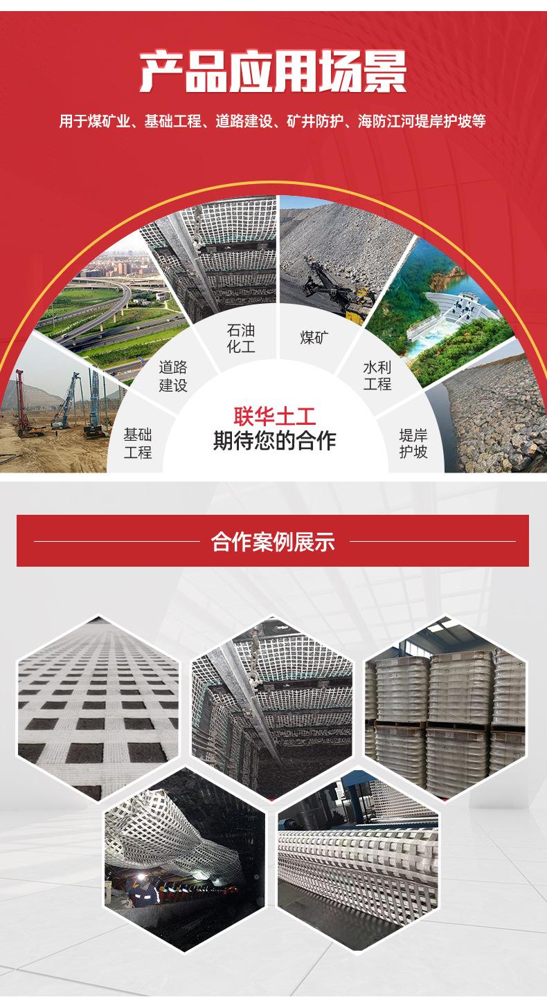 4矿用格栅_07.jpg