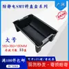 Caixa Bandeja Antiestática para Material SMT Bandeja para Material em Rolo Suporte em Formato de Tira com Duas Orelhas para Placa de Circuito Impresso Suporte Giratório para Material de Placa de Circuito