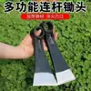 Azada Forjada Hecha a Mano con Forma de Coche para Uso Agrícola, Herramienta de Cultivo Engrosada para Deshierbar Raíces de Árboles, Plantar Verduras, Cavar Brotes de Bambú y Aflojar la Tierra