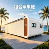 Cápsula Espacial Cabina de Manzana Alojamiento Móvil Habitación de Alojamiento Móvil para Vida en Casa Oficina Villa Lugar Pintoresco Cabina de Manzana