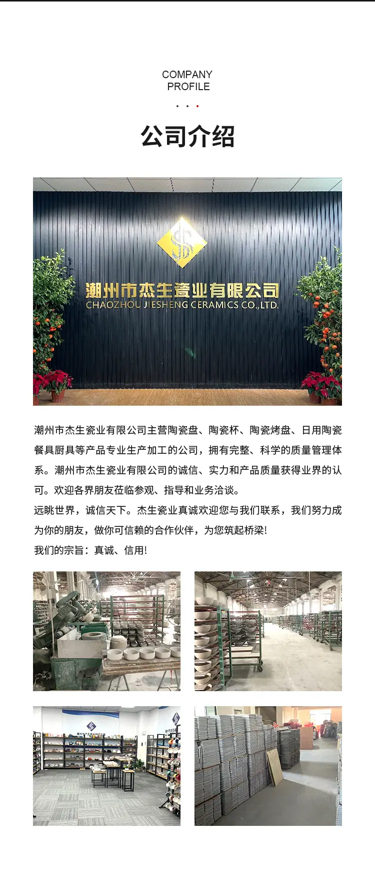 详情页_09.jpg