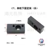 Accesorios para moldes de máquinas terminales, accesorios para moldes OTP, accesorios para moldes horizontales, accesorios para moldes rectos, accesorios para moldes de una sola pieza, Maquinaria Haiyuan