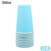 Taza de Papel Grande Color 500ml16A Venta al por Mayor Taza de Papel Grande Hecha a Mano DIY Engrosada Jardín de Infantes Construir 90