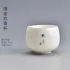 Taza de té de porcelana de jade color grasa de cordero de la era Tang y Song, taza de té de cerámica, juego de té, taza de huevo de dragón estilo japonés, taza individual de porcelana blanca para kung fu