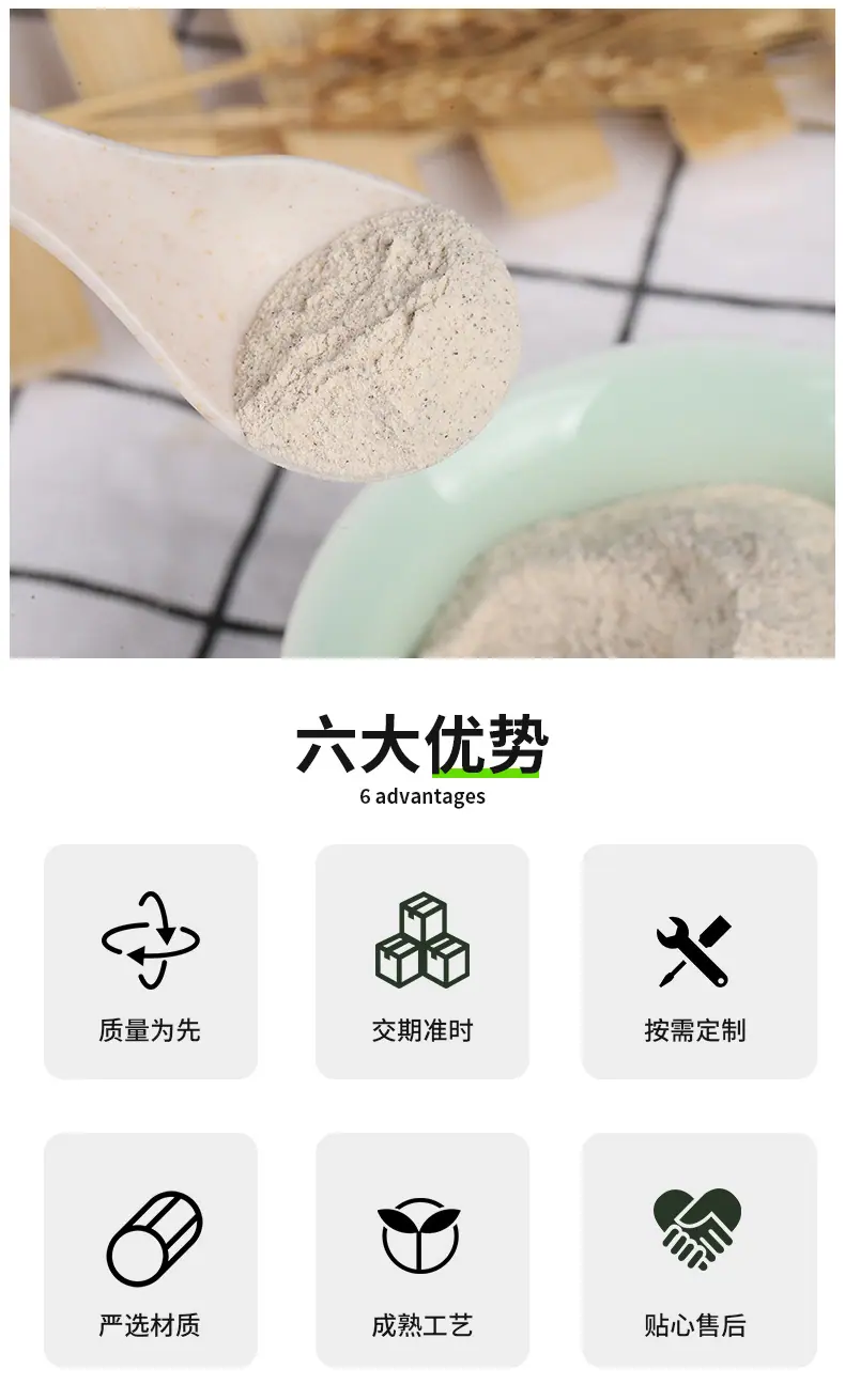 详情页_12.jpg