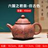 Bule Grande Vintage Yixing Areia Roxa Flor de Ameixeira Pote Dragão Escultura Yin Pote de Areia Roxa Doméstico Bule Único Jogo de Chá Kung Fu