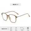 Óculos Anti Luz Azul Masculino Tendência Moda Nova Armação de Óculos para Miopia Tr90 Armação de Óculos Feminina High-End Estoque Pronto Atacado