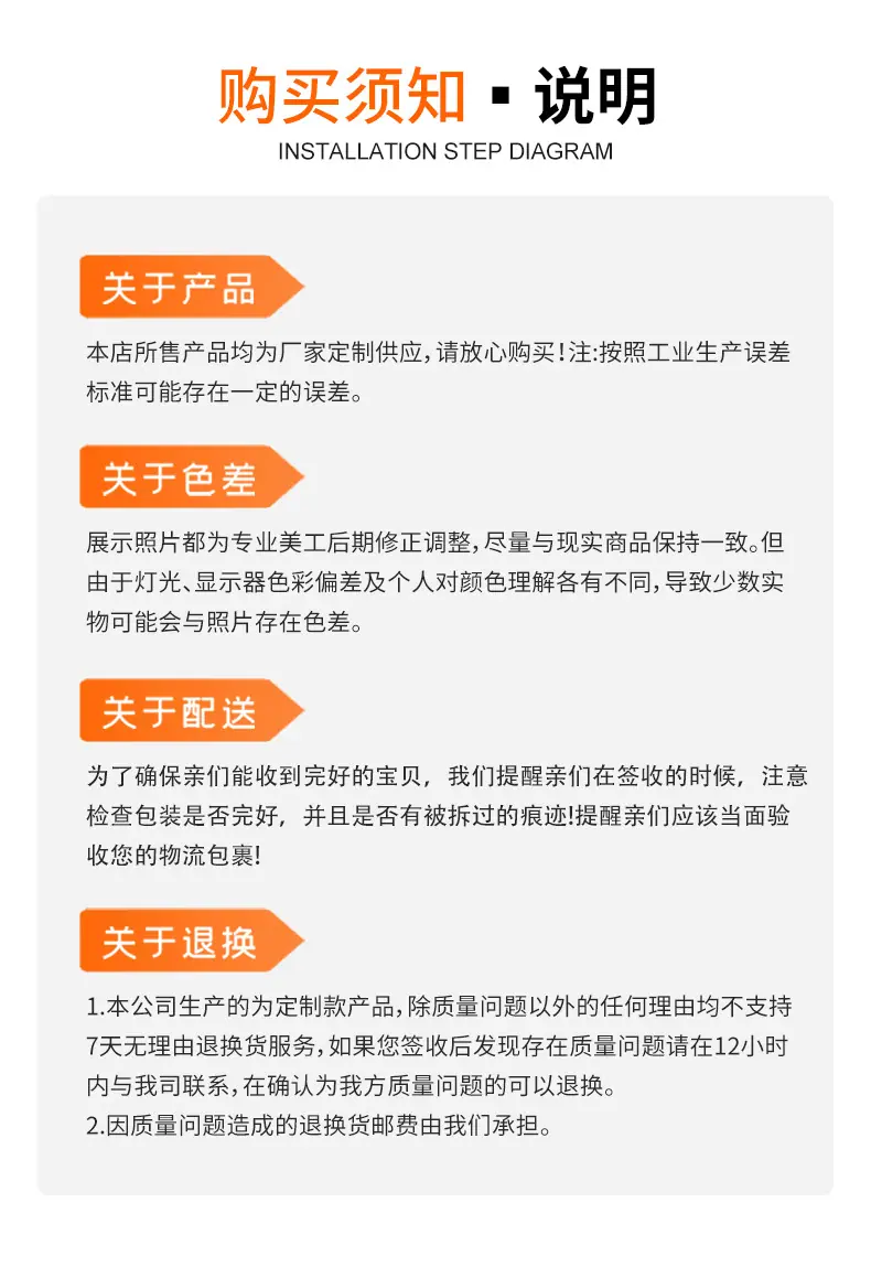 详情0_19