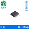 BL3085N(I56) Transceptor Shanghai Beiling polar adaptativo RS-485 ESOP8