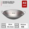 Fogão de indução côncavo Wok comercial Hotel Binaural Panela de aço inoxidável Restaurante Chef Fogão de indução Wok