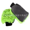 Guantes para Lavar Coches, Guantes de Limpieza de Belleza, Guantes de Limpieza de Malla Chenilla Coral Fleece para Cocina y Baño con Revestimiento Impermeable
