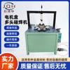 Suministrado directamente del fabricante, Máquina de soldadura por puntos neumática de alimentación manual para láminas galvanizadas de metal, Cajas de motor, Máquina de soldadura por puntos multicanzal, Soldadura AC