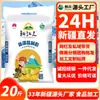 Harina Refinada Qitai de Xinjiang 10 kg Harina de Trigo Directa del Fabricante para Uso Doméstico Harina de Propósito General para Panes al Vapor