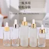 Garrafas de Óleo Essencial Fosco Atacado, Frascos de Essência Transparentes, Frascos Dispensadores Cosméticos Portáteis de Viagem, Frascos de Amostra de Produtos para Cuidados com a Pele