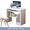 Mesa de Computador Desktop Casa Quarto com Gaveta Impressora Pequena Simples Escritório Mesa de Estudo para Uma Pessoa Tamanho Pequeno Mesa de Computador