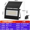 Foco Solar de Jardín Transfronterizo Luz de Calle Iluminación Exterior Jardín Led Plegable Sensor de Movimiento Luz de Pared