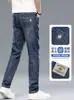Jeans de Moda para Hombre 2026 Primavera/Verano Corte Recto Ajustado