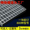 G404/30/100 Cubierta de Drenaje de Rejilla de Acero Galvanizado Personalizada Plataforma de Lavado de Autos RV Garaje Rejilla de Acero
