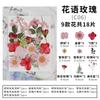 Flores secas y especímenes de plantas de flores marco de fotos repujado a mano marcapáginas lámpara de escritorio pegamento nail art suministro transfronterizo venta al por mayor 18 piezas