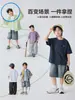 Nueva Ropa de Verano Haima 2026 Camiseta de Manga Corta de Verano para Niños Color Sólido Algodón Puro Estilo Simple para Niños Mayores