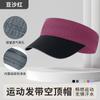 Sombrero de Sol para Exteriores Transfronterizo, Sombrero Plegable de Ala Ancha, Banda para la Cabeza Antitranspirante de una Sola Pieza Sin Costuras, Sombrero Deportivo de Secado Rápido con Parte Superior Abierta para Protección Solar