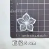 48 Adesivo de Tecido de Renda Único Patch de Organza Bordado em Computador Adorno de Cabeça Vestido de Casamento Decoração de Móveis Têxtil para Casa