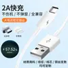Cable de Datos TPE Tipo-C es Adecuado para Teléfonos Móviles USB Apple, Android, Huawei, Compatible con Tipo-C, Compatible con Carga Rápida