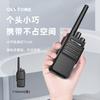 Walkie-talkie Duomeisheng alta potencia fuerte penetración de mano inalámbrico exterior larga distancia Barra Mini Impermeable parado de manos