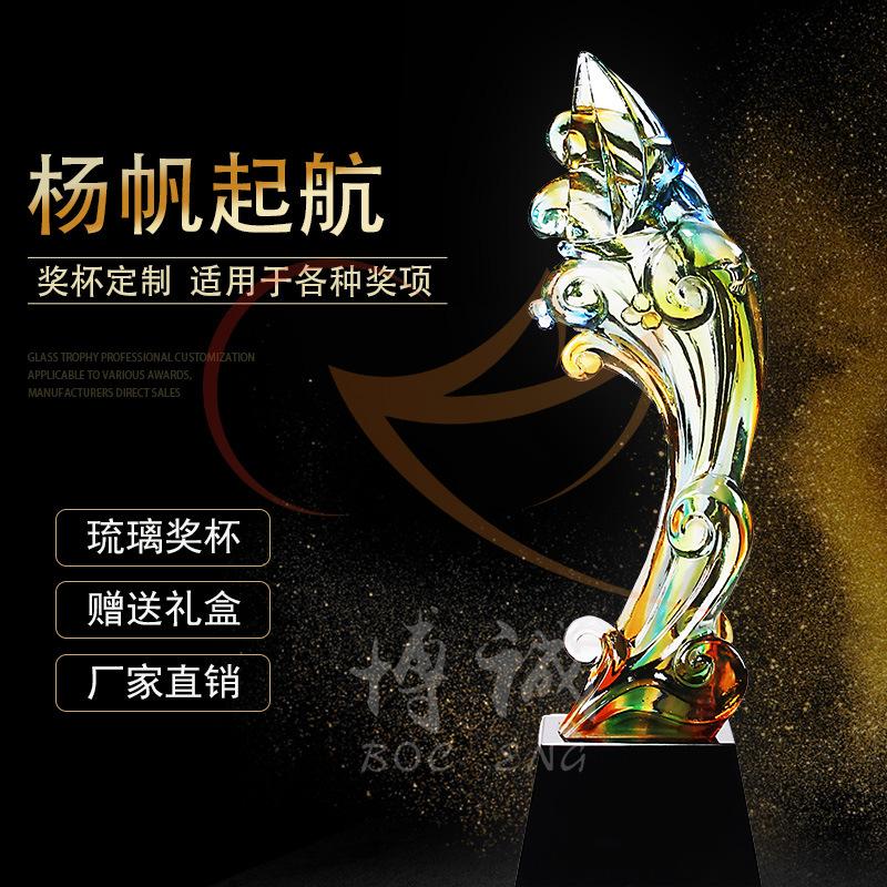 杨帆起航