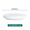 Luz de Techo LED al por Mayor Luz de Techo Ultradelgada 12W Luz Tri-Prueba para Pasillo con Sensor de Movimiento Humano y Control de Sonido/Luz