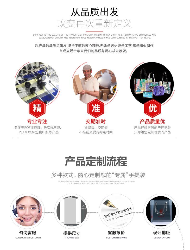 镭射手提袋_08.jpg