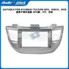 Adequado para Hyundai Tucson 2015 9 polegadas Moldura de Navegação de Controle Central Tela Grande Android Moldura Versátil Tucson Volante à Direita