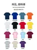 Camiseta de verano de manga corta con cuello redondo, algodón peinado de 205 g, talla grande europea y americana, camiseta cultural, uniforme para grupo de trabajo, logo personalizado