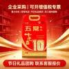 Arroz Aromático Wuchang Shidouxiang 5kg 10kg Arroz Orgánico Wuchang Shidouxiang 5kg Daohua No. 2 Compra Grupal al por Mayor