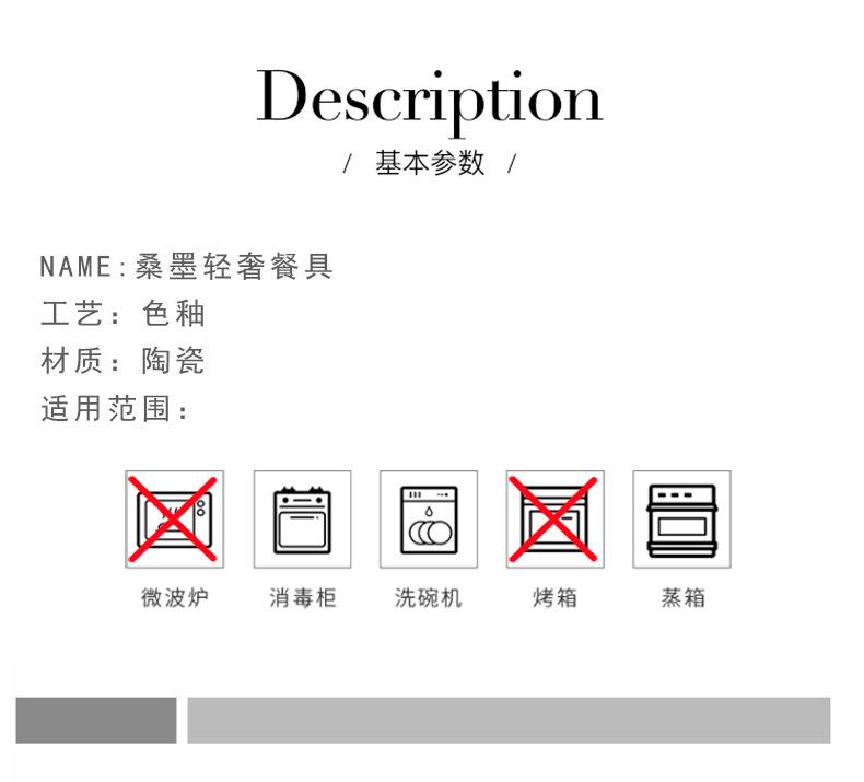 详情_11