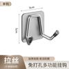 Gancho Transfronterizo de Acero Inoxidable sin Clavos Gancho Adhesivo de Cocina Gancho de Baño Gancho Adhesivo para Cubierta de Puerta