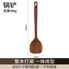 Espátula de madera, cucharón de sopa de doble mango, utensilios de cocina al por mayor, espátula para sartén antiadherente, juego de utensilios de cocina, juego de cuatro piezas para saltear