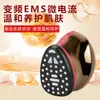 Dispositivo Electrónico de Belleza Grande de Hierro para Uso Doméstico, Rejuvenecimiento de la Piel Facial, Lifting Facial, Reafirmante, Reducción de Arrugas, Infusión de Colágeno